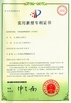 ประเทศจีน Jiangsu Faygo Union Machinery Co., Ltd. รับรอง