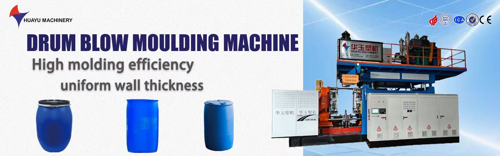 เครื่องพัดลมถังน้ํา