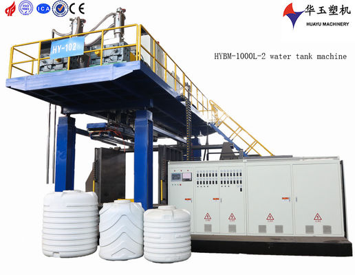 Huayu 1000L 2ชั้น ถังน้ํา extrusion เครื่องพัดลม