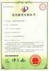 ประเทศจีน Jiangsu Faygo Union Machinery Co., Ltd. รับรอง